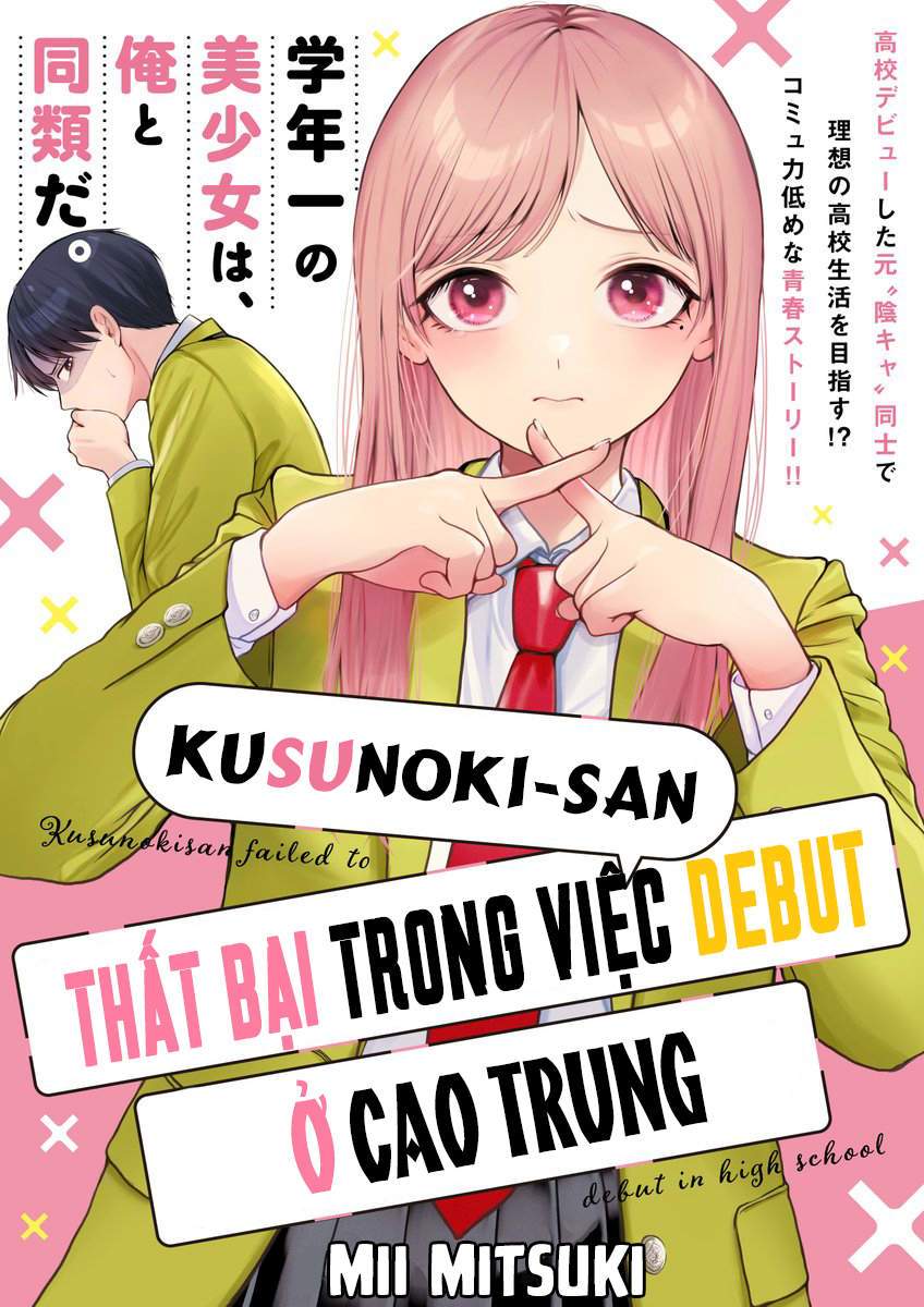 Kusunoki-San Wa Koukou Debut Ni Shippai Shite Iru Chapter 1 - Trang 0