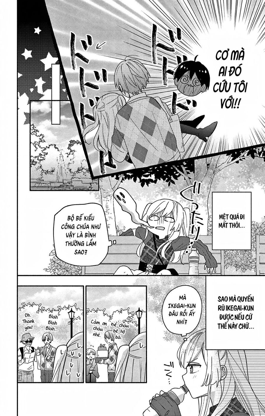 Maid Wa Koisuru Hachiya-Kun Chapter 4 - Trang 16