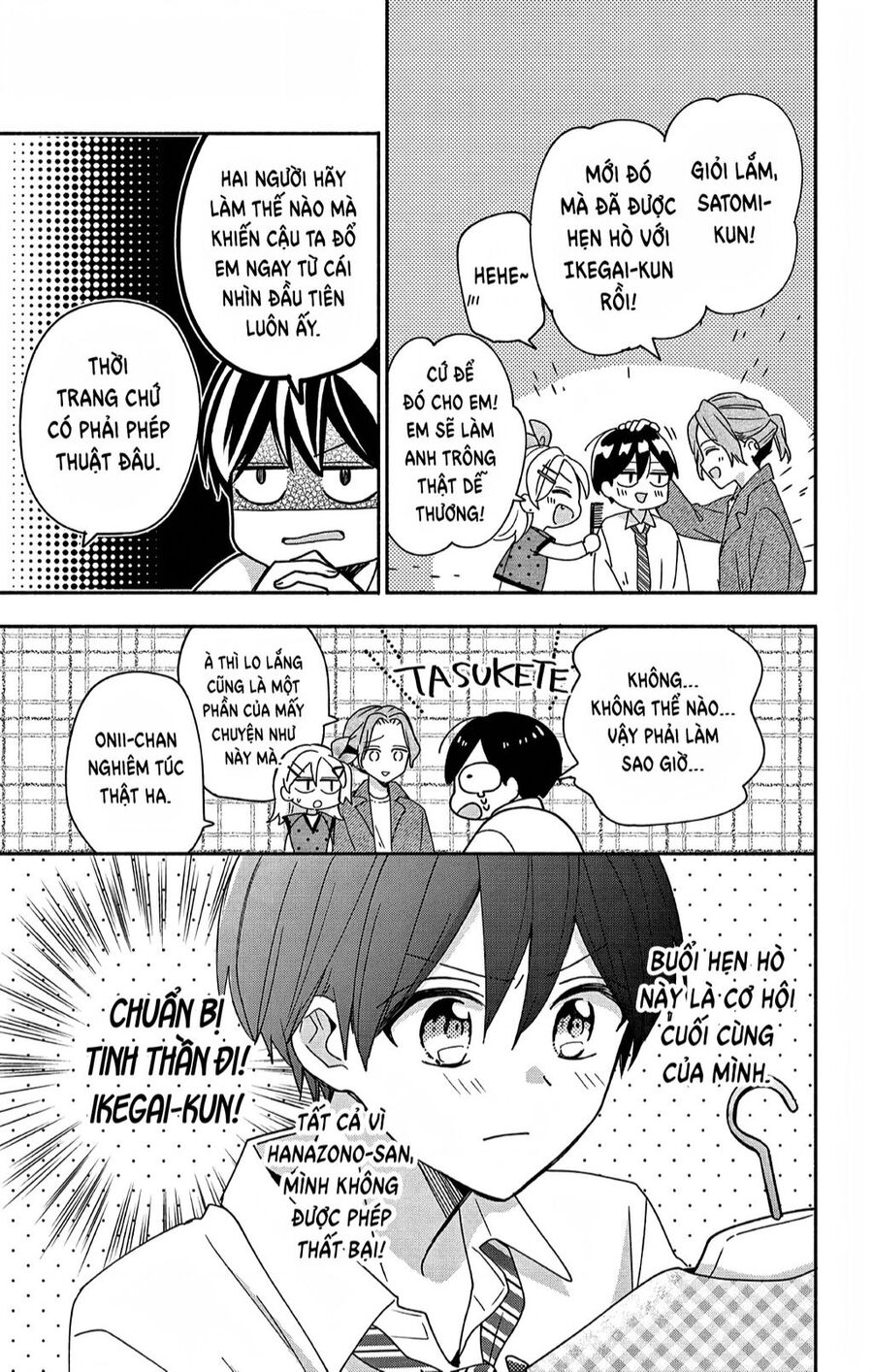 Maid Wa Koisuru Hachiya-Kun Chapter 4 - Trang 7