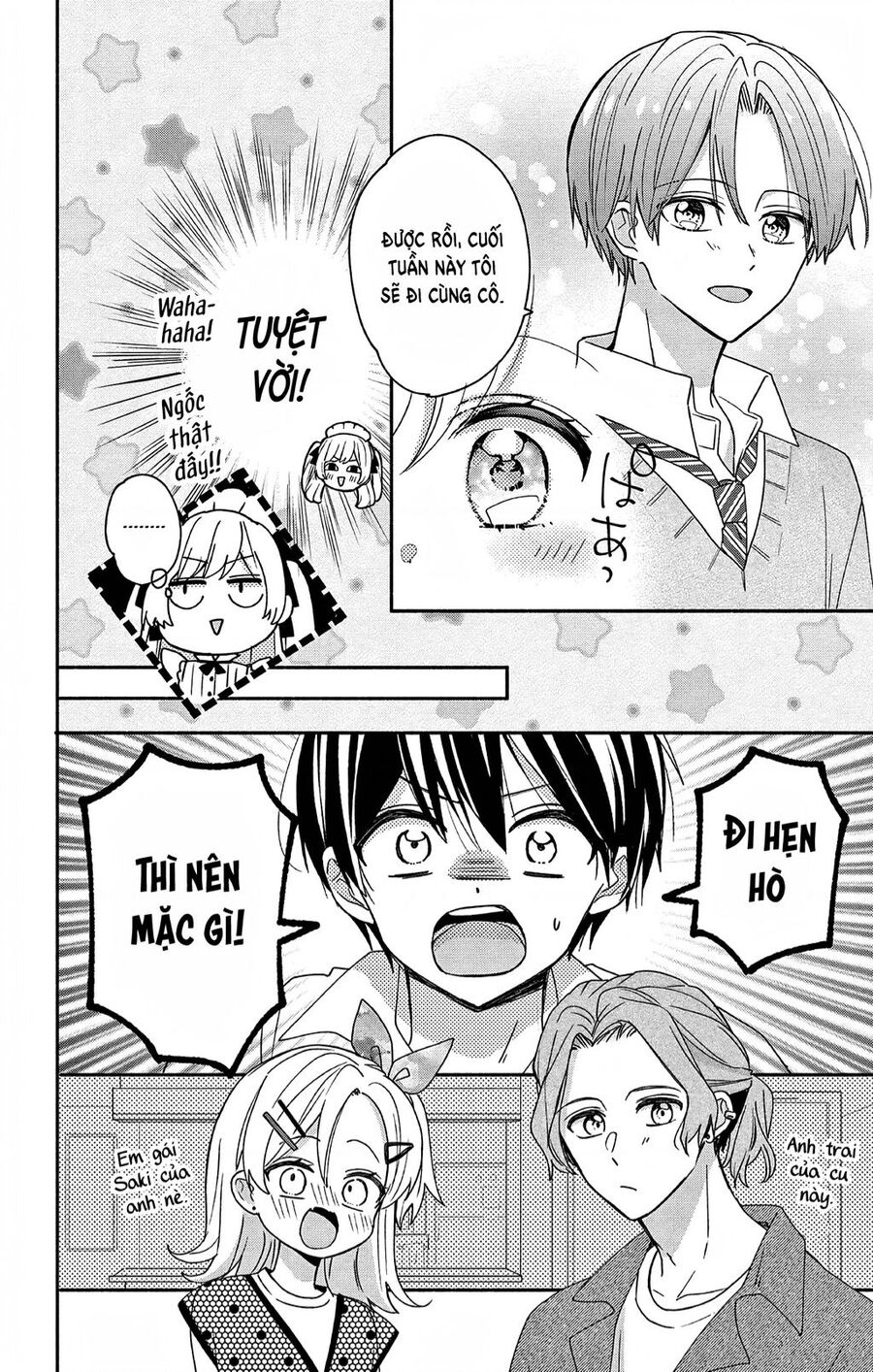 Maid Wa Koisuru Hachiya-Kun Chapter 4 - Trang 6