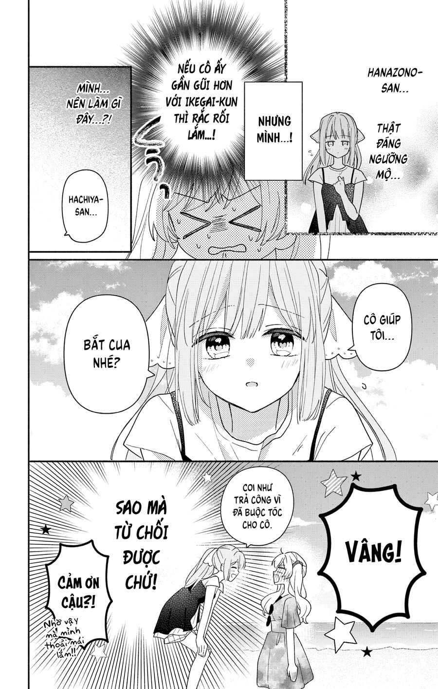 Maid Wa Koisuru Hachiya-Kun Chapter 8 - Trang 18
