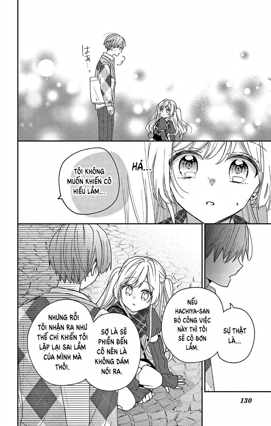 Maid Wa Koisuru Hachiya-Kun Chapter 4 - Trang 28