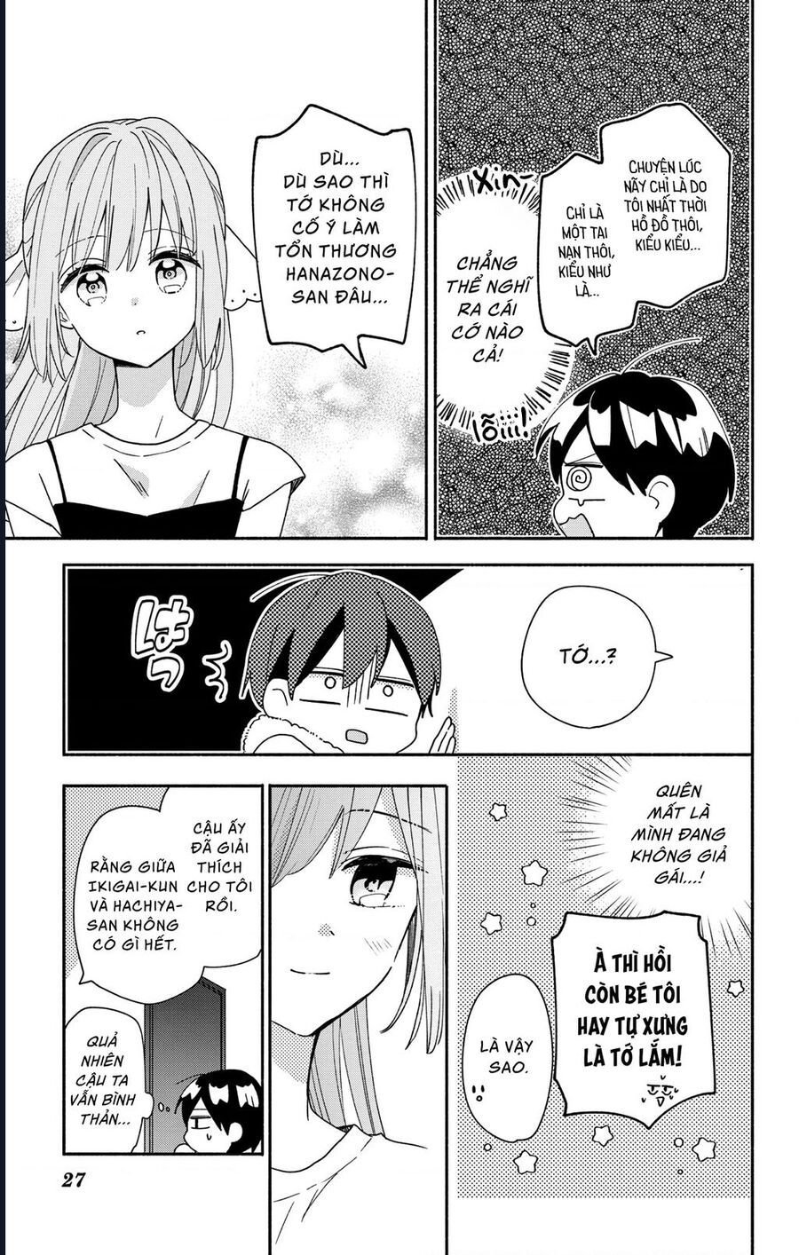 Maid Wa Koisuru Hachiya-Kun Chapter 9 - Trang 24