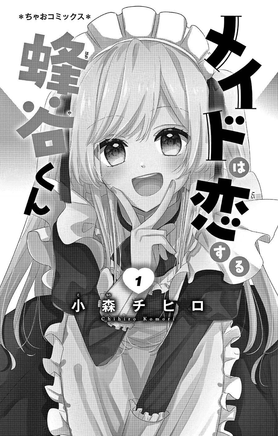Maid Wa Koisuru Hachiya-Kun Chapter 1 - Trang 1