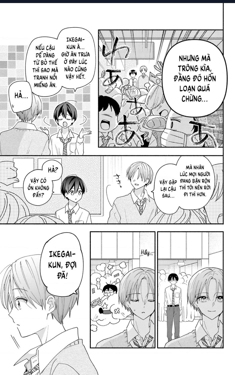 Maid Wa Koisuru Hachiya-Kun Chapter 7 - Trang 11