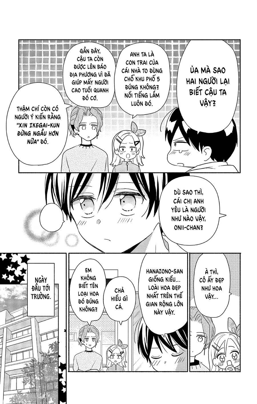 Maid Wa Koisuru Hachiya-Kun Chapter 1 - Trang 11