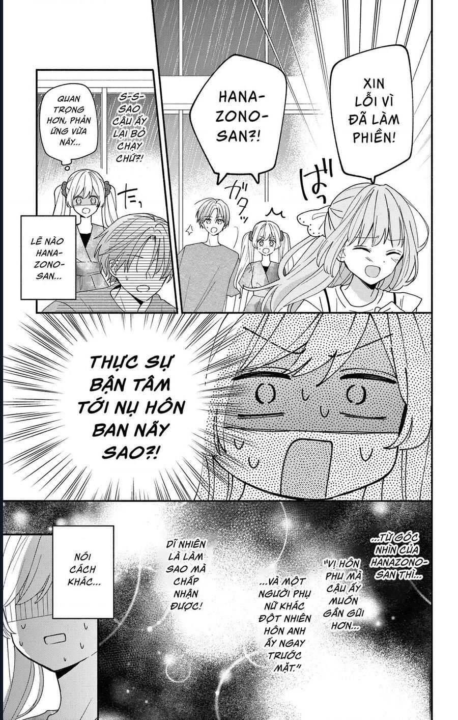 Maid Wa Koisuru Hachiya-Kun Chapter 9 - Trang 16
