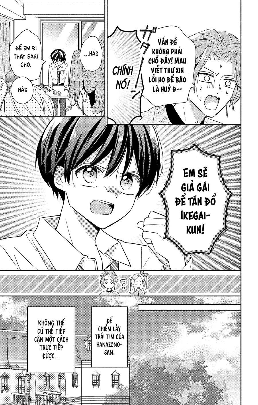 Maid Wa Koisuru Hachiya-Kun Chapter 1 - Trang 15