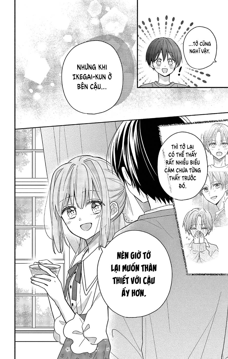 Maid Wa Koisuru Hachiya-Kun Chapter 3 - Trang 16