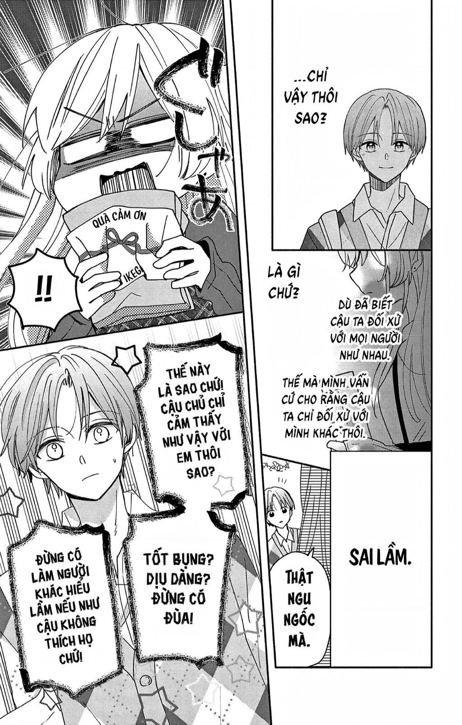Maid Wa Koisuru Hachiya-Kun Chapter 4 - Trang 23