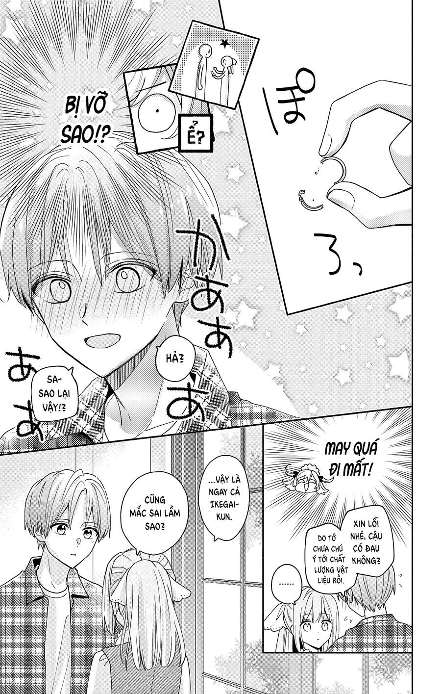 Maid Wa Koisuru Hachiya-Kun Chapter 5 - Trang 22