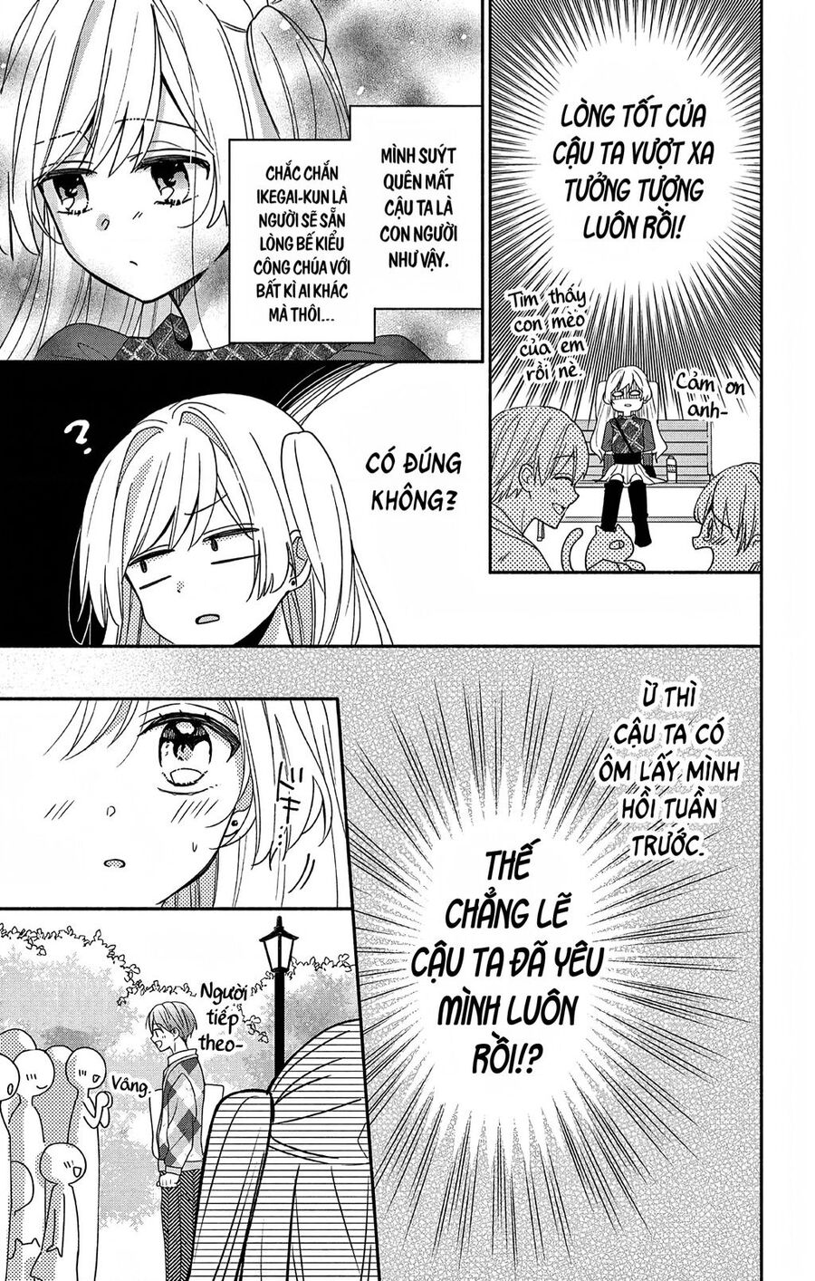 Maid Wa Koisuru Hachiya-Kun Chapter 4 - Trang 17