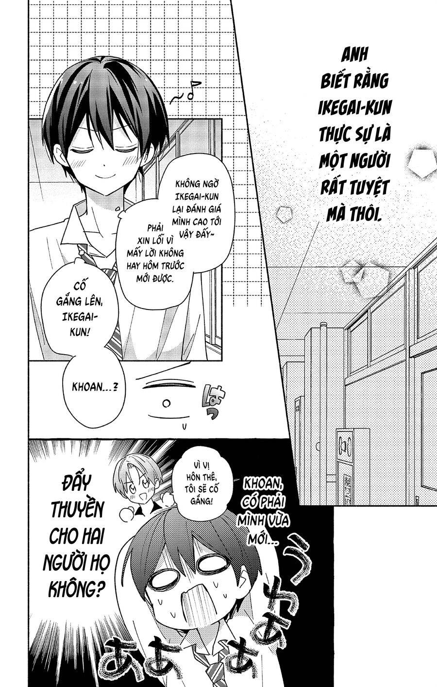 Maid Wa Koisuru Hachiya-Kun Chapter 2 - Trang 26