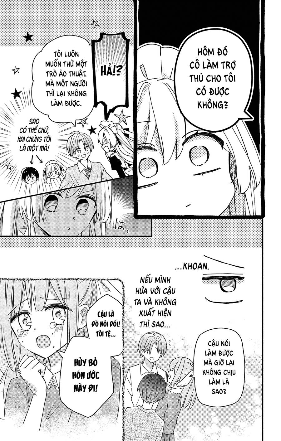 Maid Wa Koisuru Hachiya-Kun Chapter 3 - Trang 7