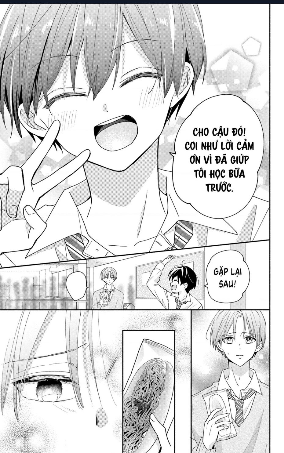 Maid Wa Koisuru Hachiya-Kun Chapter 7 - Trang 13