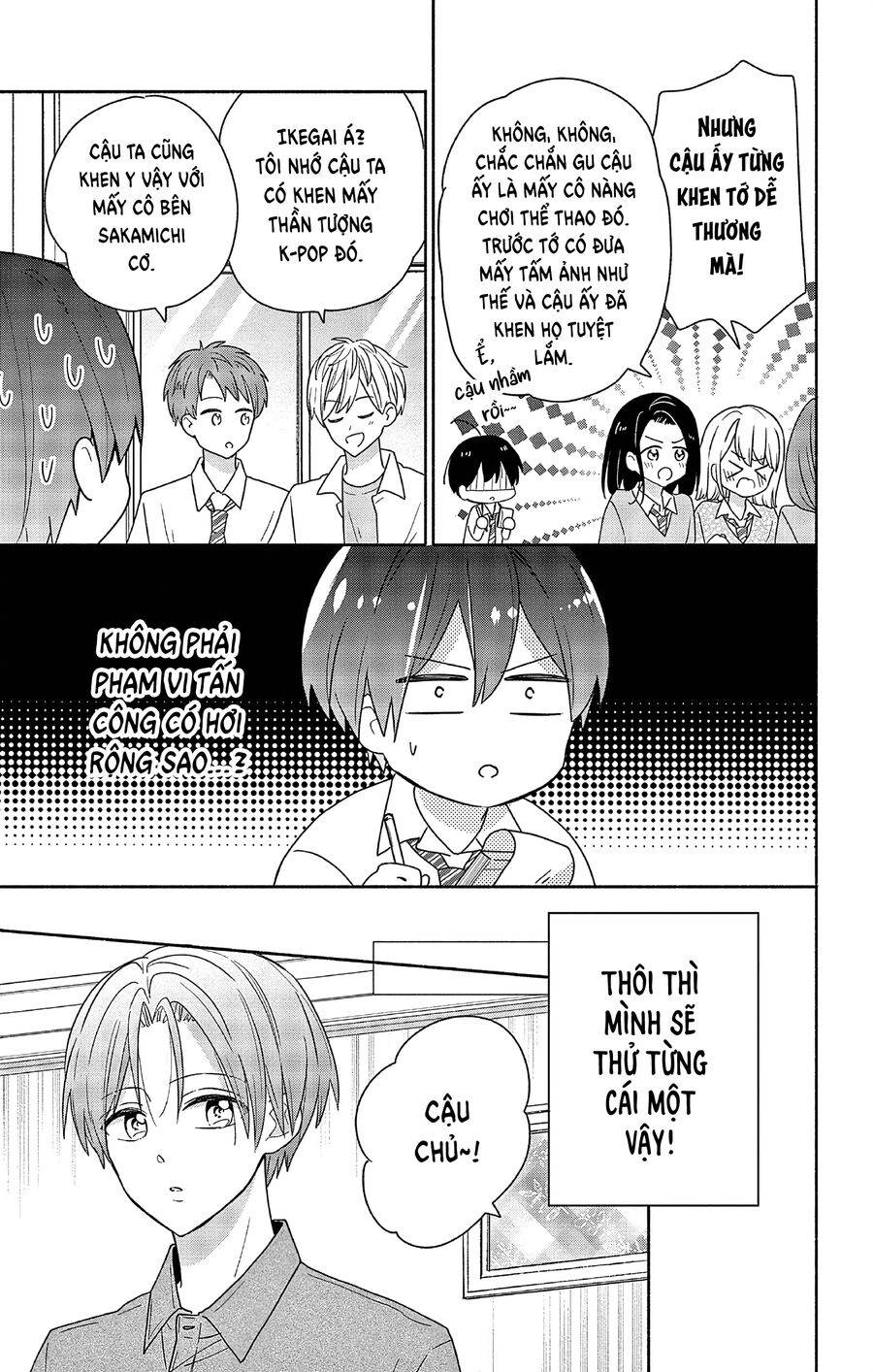 Maid Wa Koisuru Hachiya-Kun Chapter 2 - Trang 5