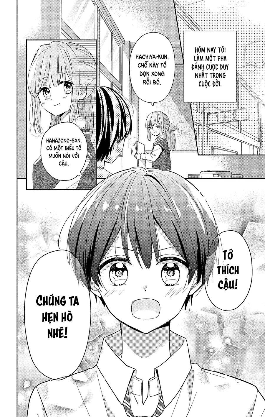 Maid Wa Koisuru Hachiya-Kun Chapter 1 - Trang 4
