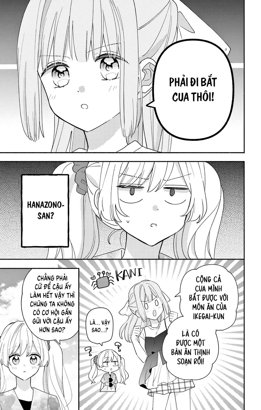 Maid Wa Koisuru Hachiya-Kun Chapter 8 - Trang 17