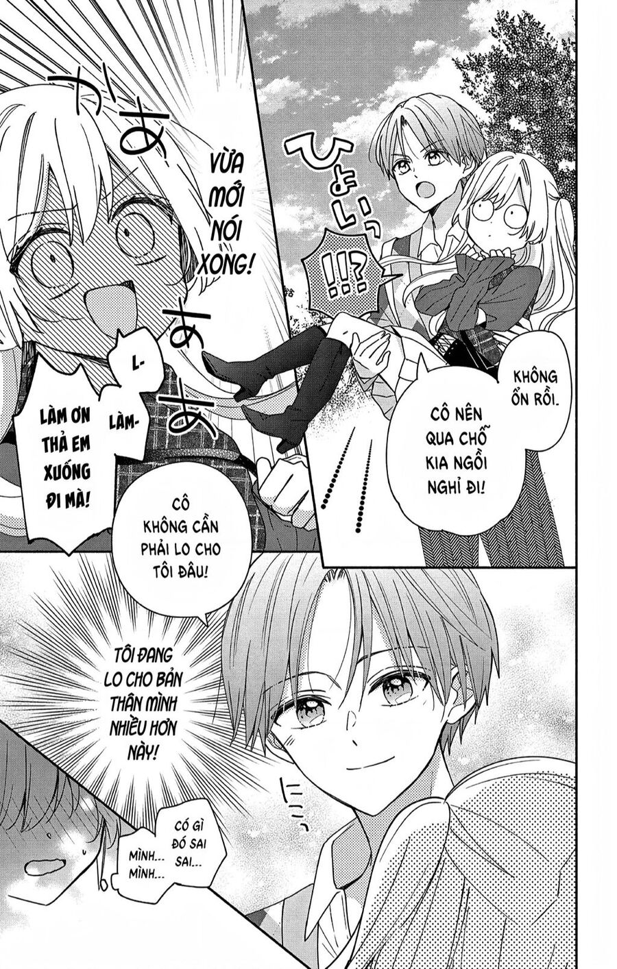 Maid Wa Koisuru Hachiya-Kun Chapter 4 - Trang 15