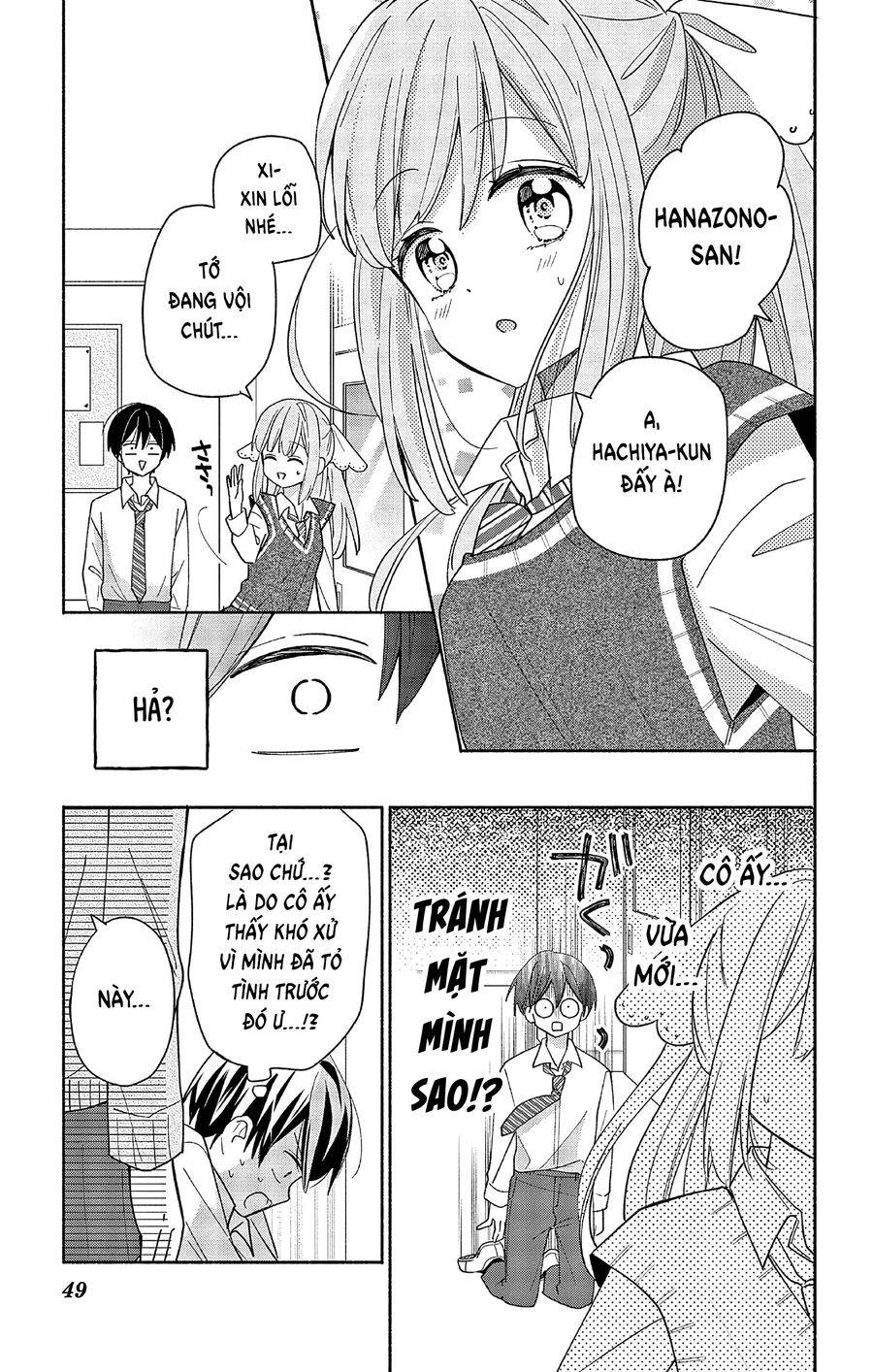 Maid Wa Koisuru Hachiya-Kun Chapter 2 - Trang 11