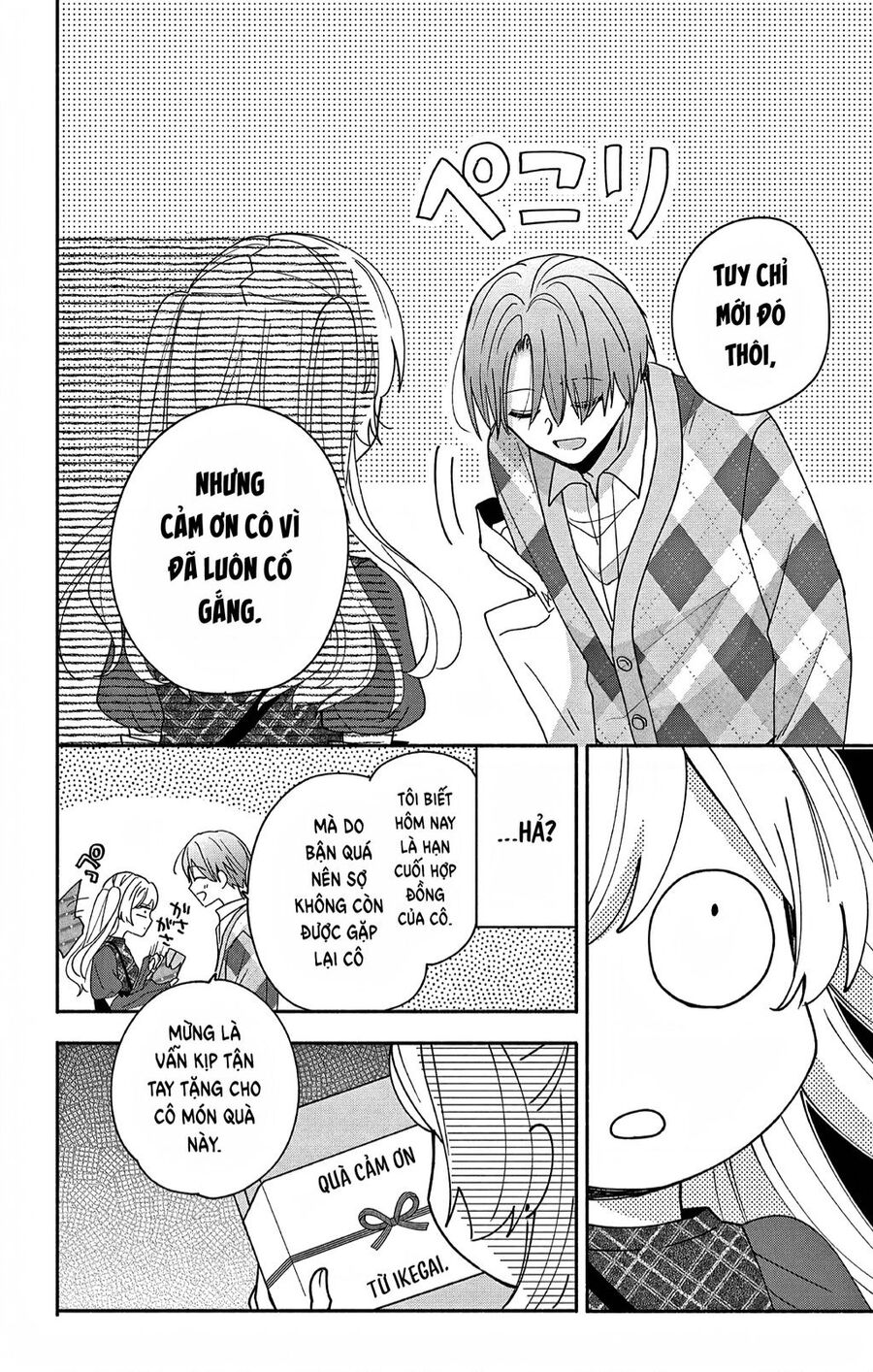 Maid Wa Koisuru Hachiya-Kun Chapter 4 - Trang 22