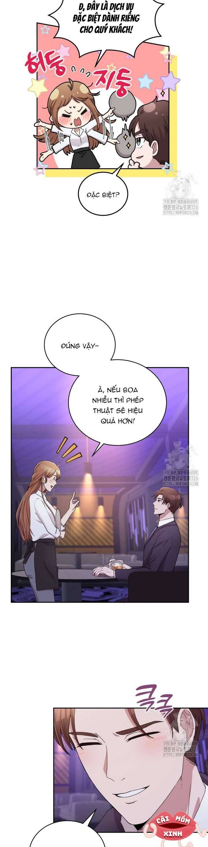 Món Khai Vị Một Đêm Chapter 2 - Trang 1