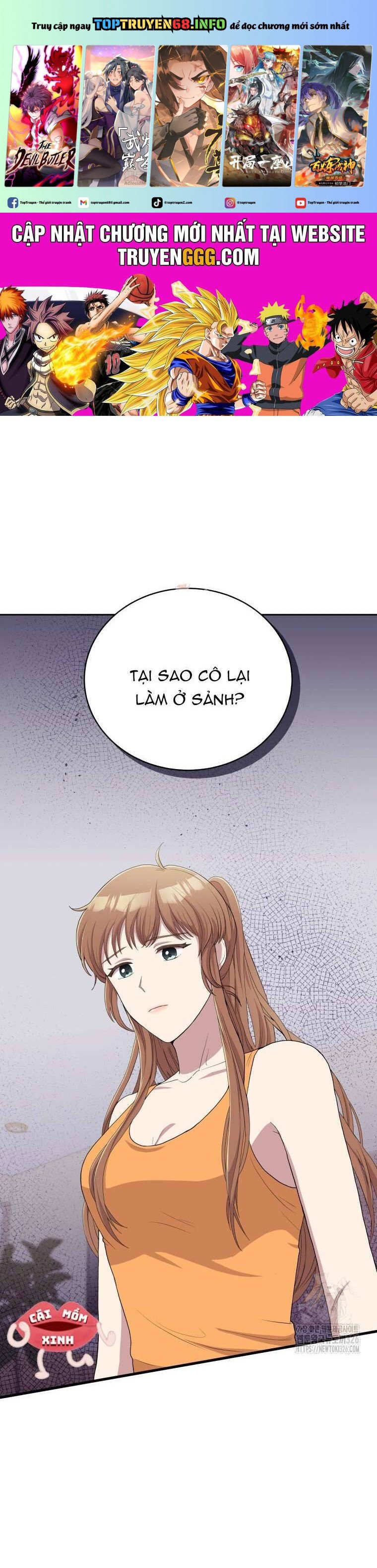 Món Khai Vị Một Đêm Chapter 4 - Trang 0