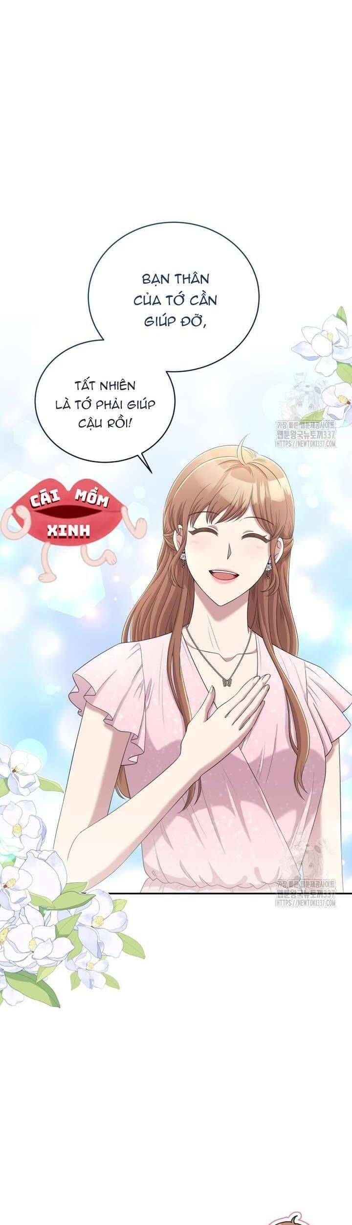 Món Khai Vị Một Đêm Chapter 33 - Trang 13