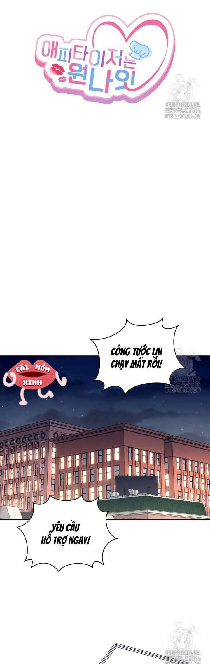 Món Khai Vị Một Đêm Chapter 2 - Trang 24