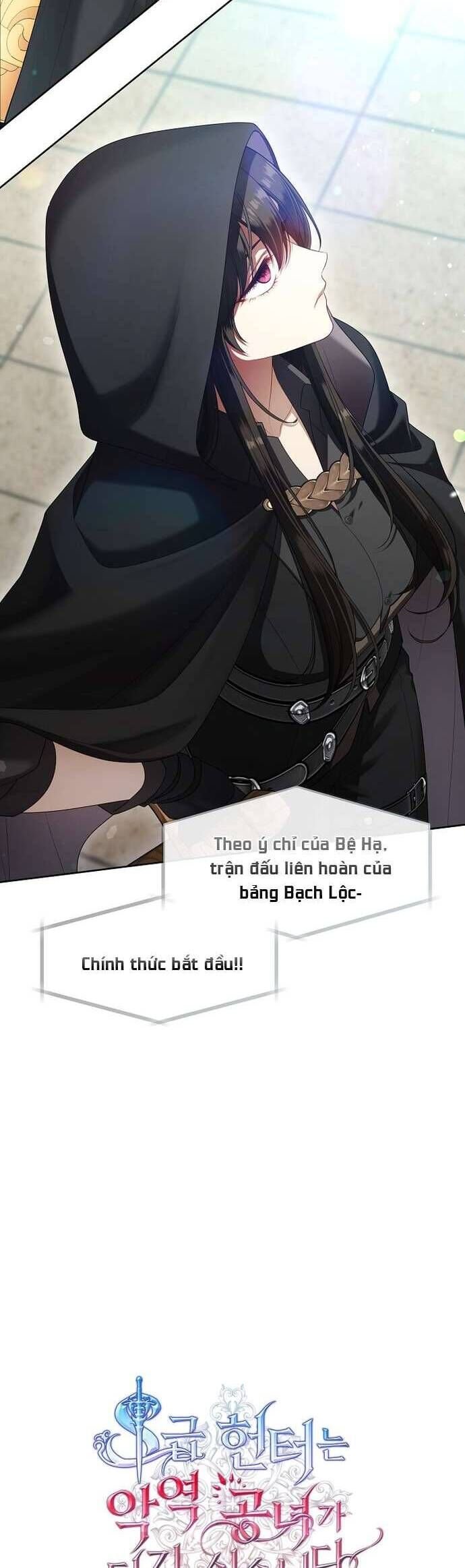 Thợ Săn Hạng S Không Muốn Trở Thành Ác Nữ Chapter 54 - Trang 15