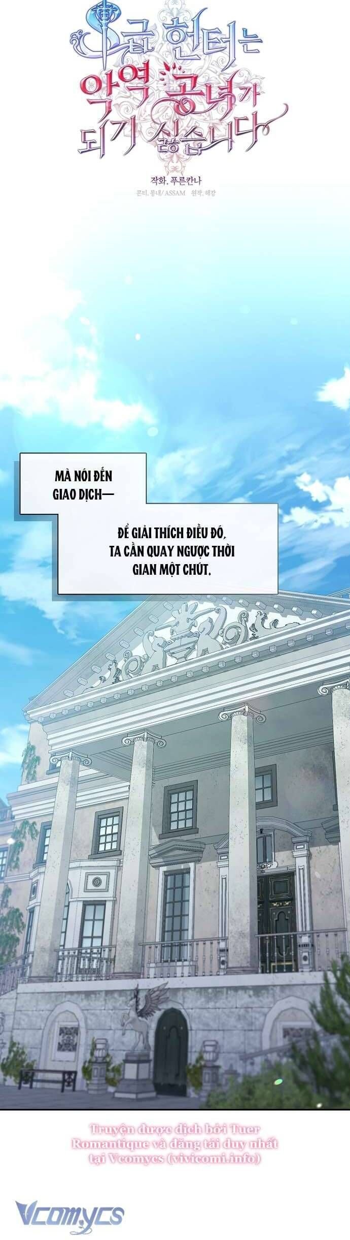 Thợ Săn Hạng S Không Muốn Trở Thành Ác Nữ Chapter 55 - Trang 5