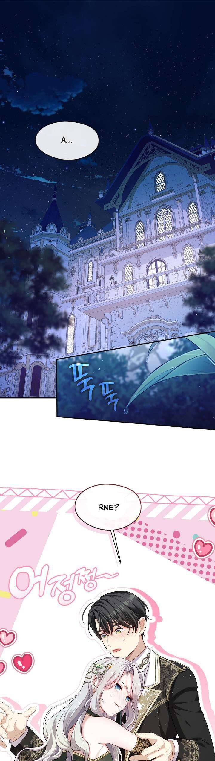 Thợ Săn Hạng S Không Muốn Trở Thành Ác Nữ Chapter 47 - Trang 1