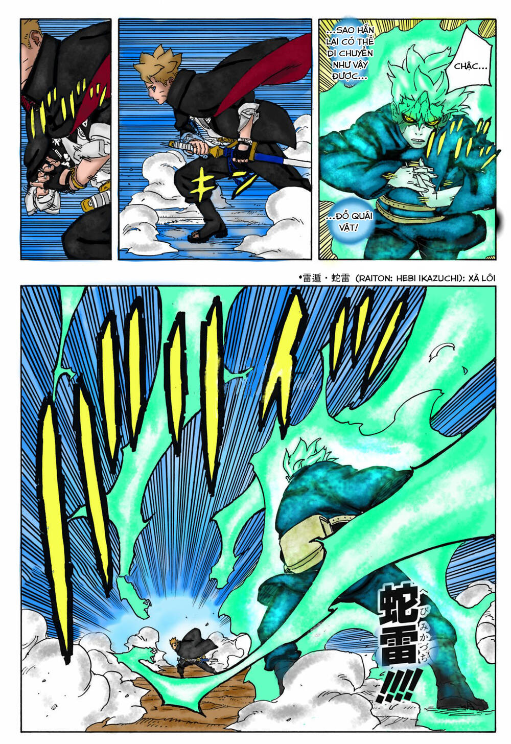 Boruto Chapter 87 - Trang 18