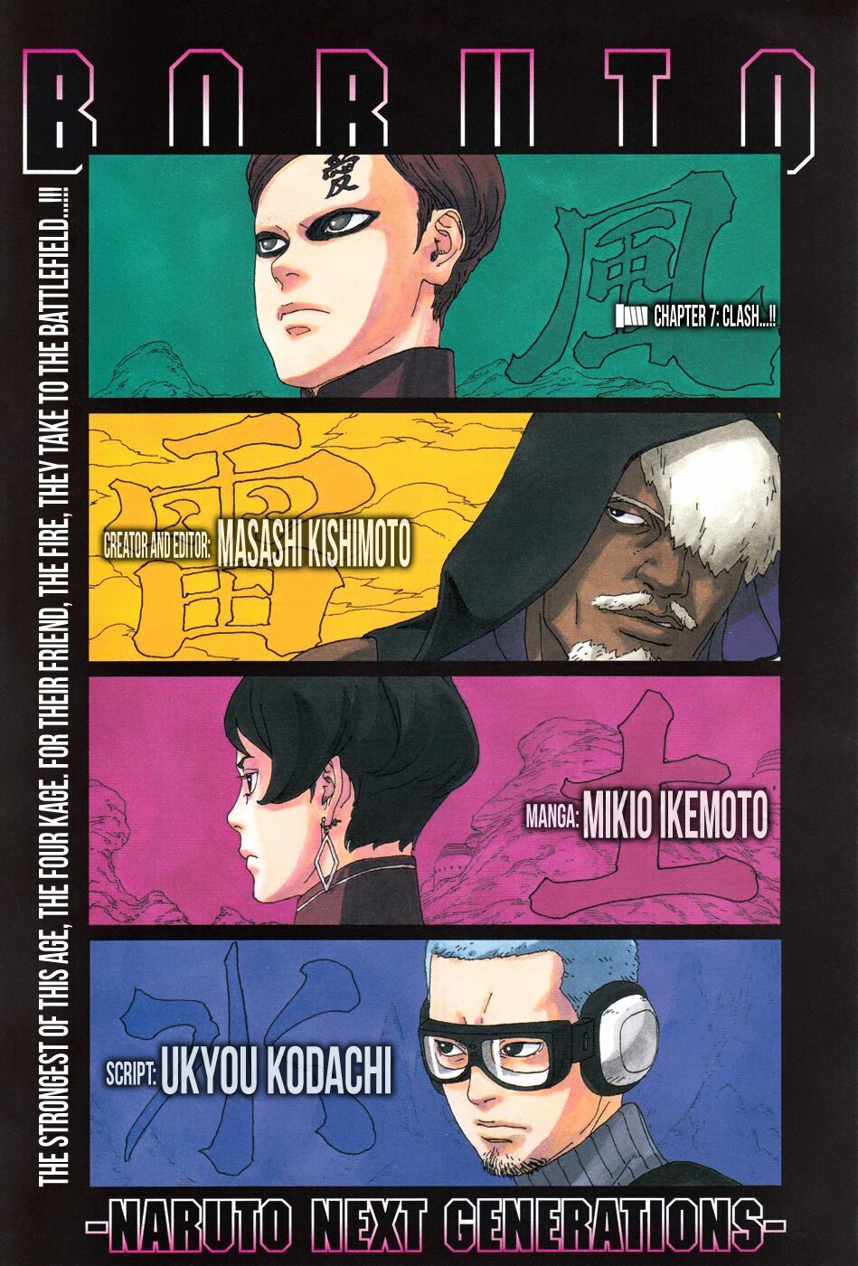 Boruto Chapter 7.1 - Trang 0