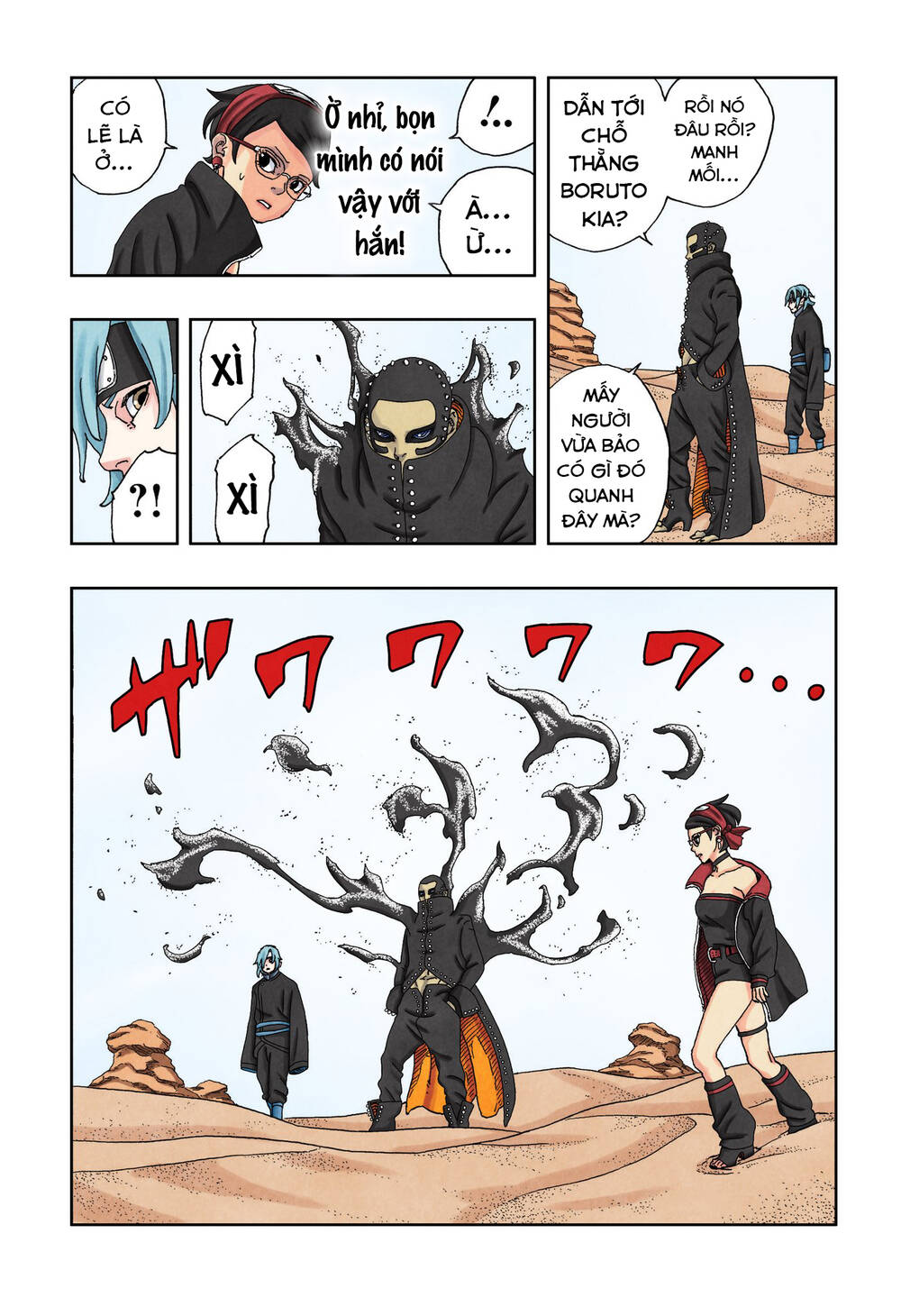 Boruto Chapter 98 - Trang 12