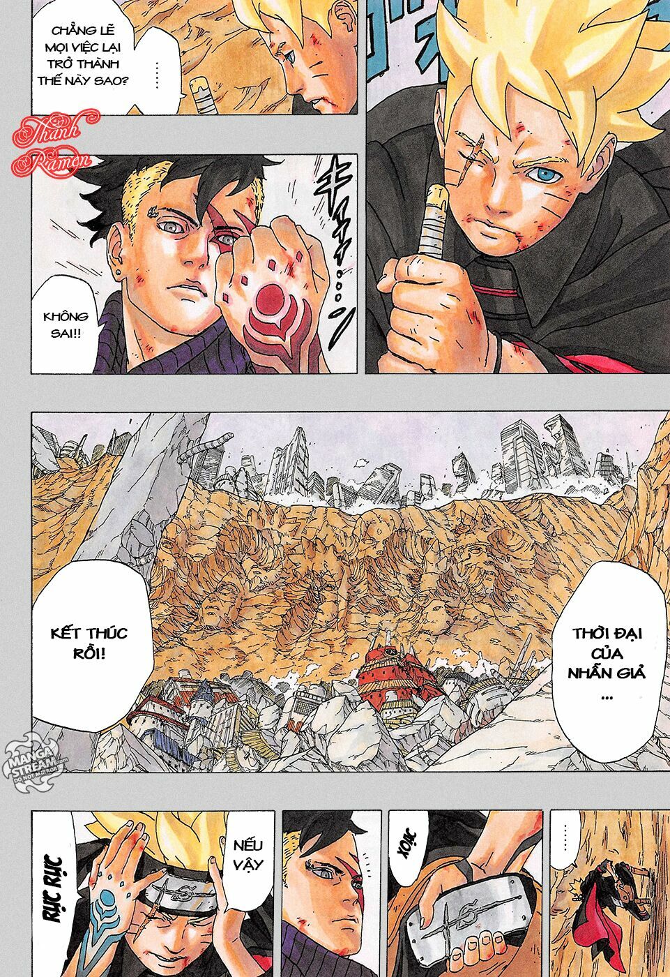 Boruto Chapter 1.1 - Trang 1