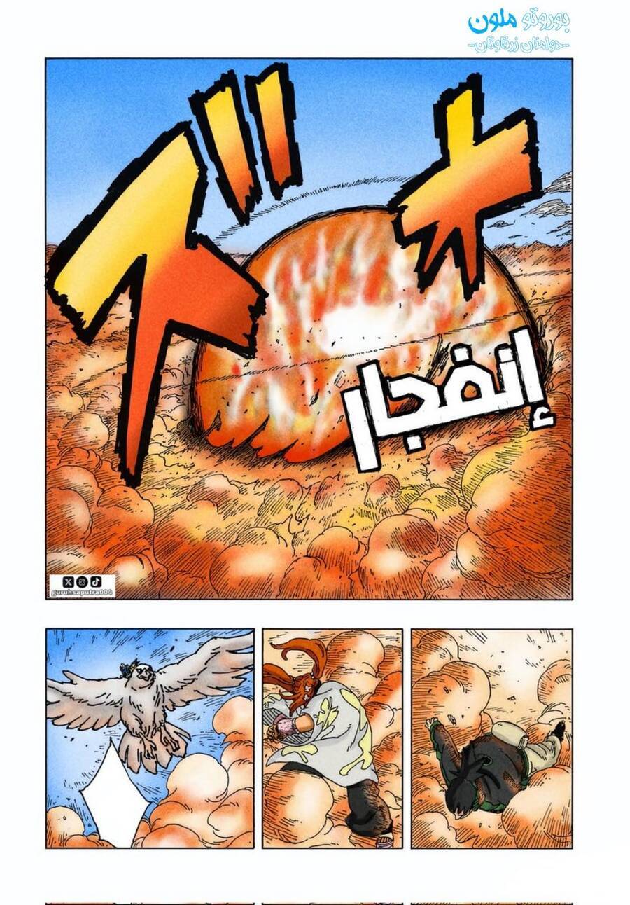 Boruto Chapter 89 - Trang 35