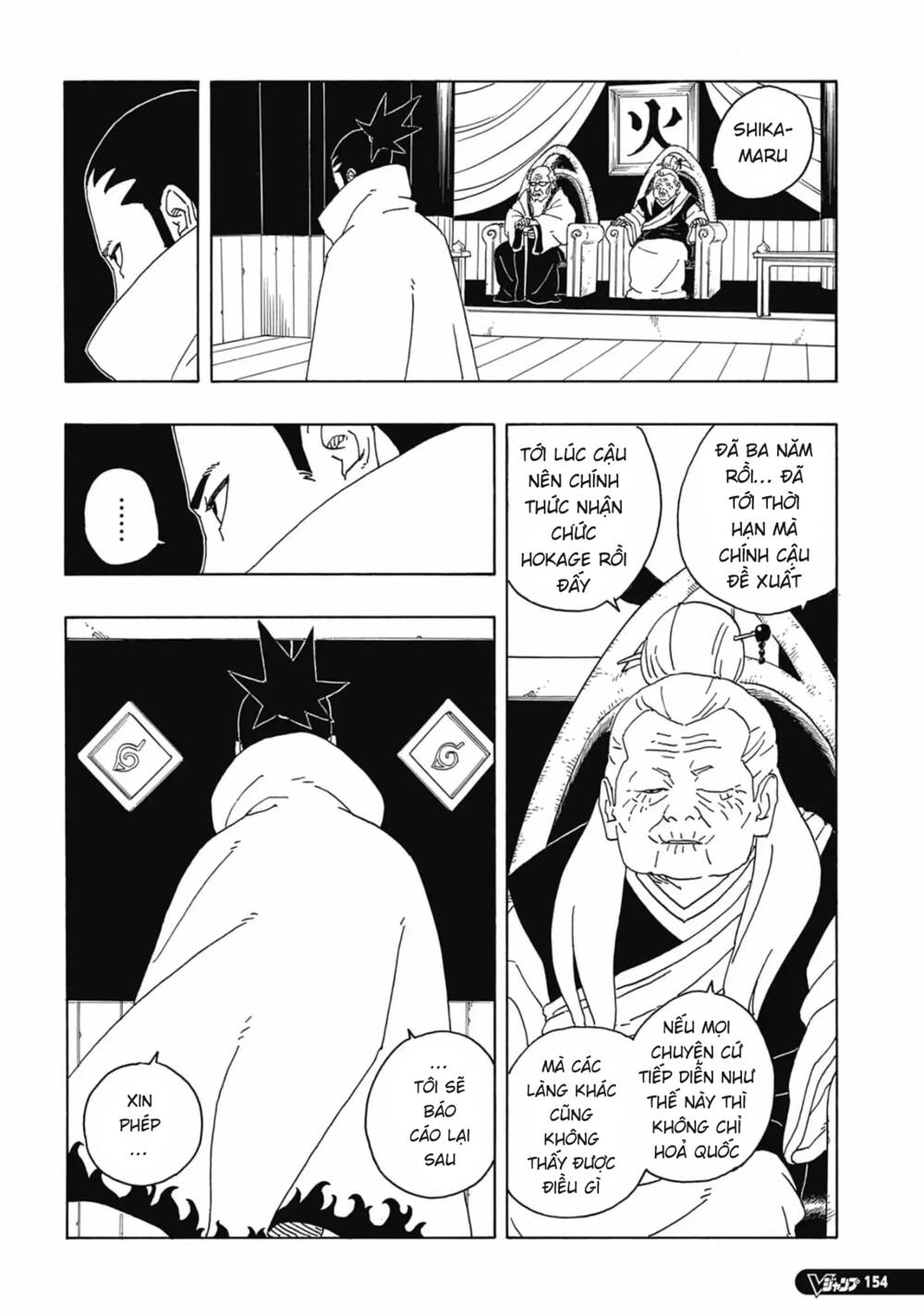 Boruto Chapter 86 - Trang 3
