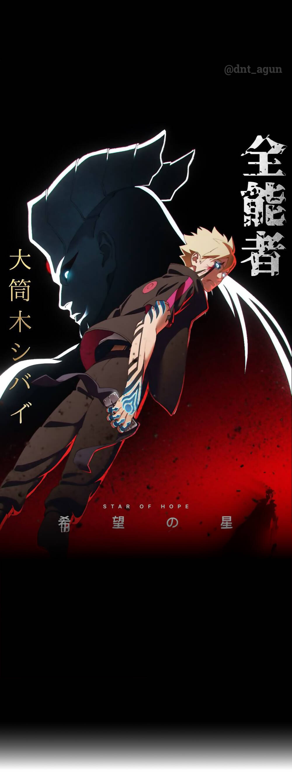 Boruto Chapter 99 - Trang 45