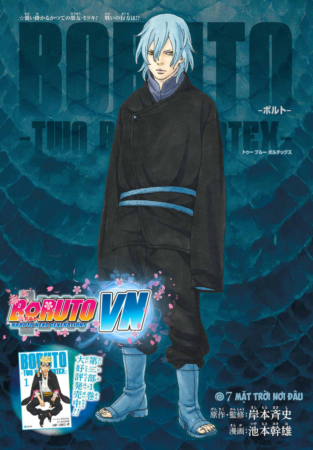 Boruto Chapter 87 - Trang 0