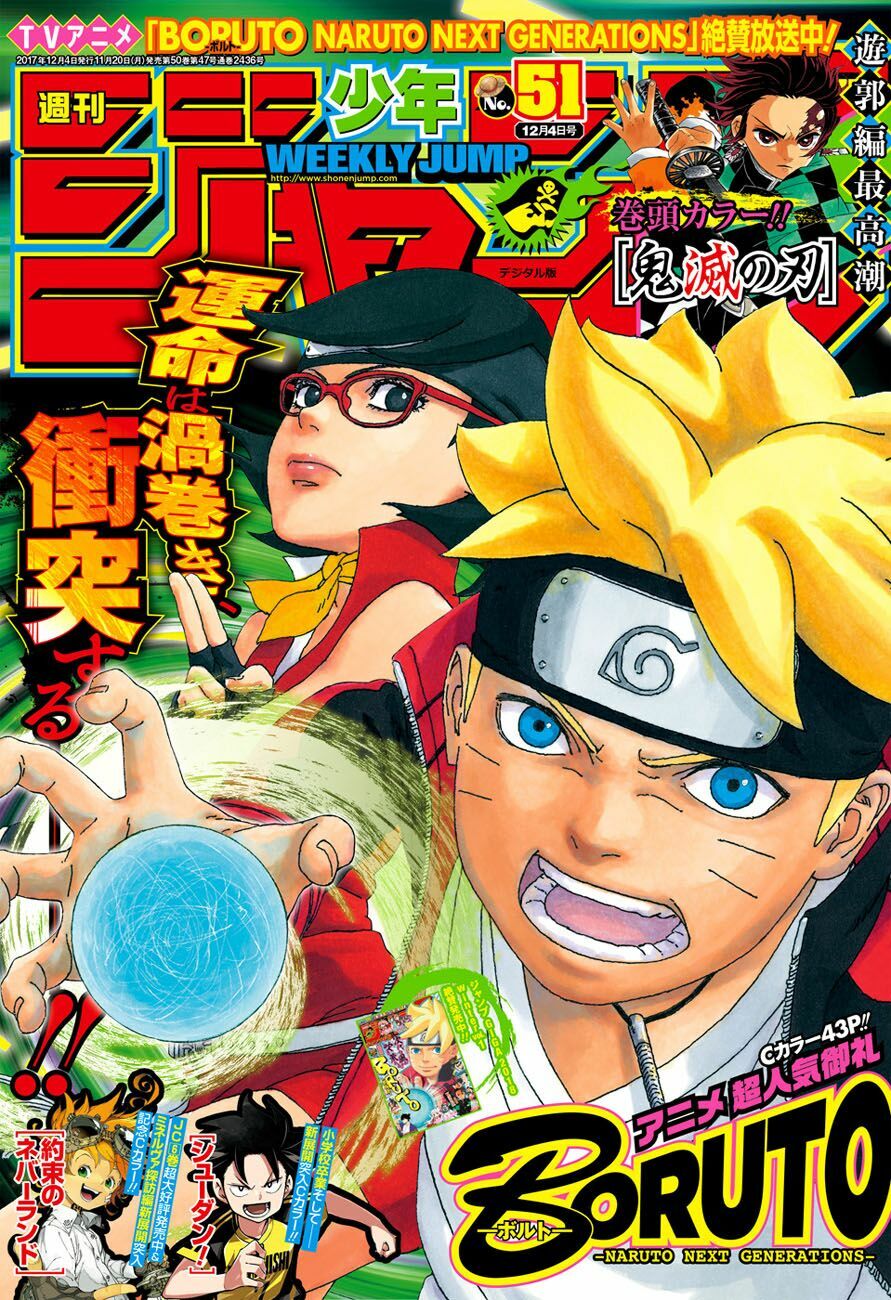 Boruto Chapter 18.1 - Trang 0