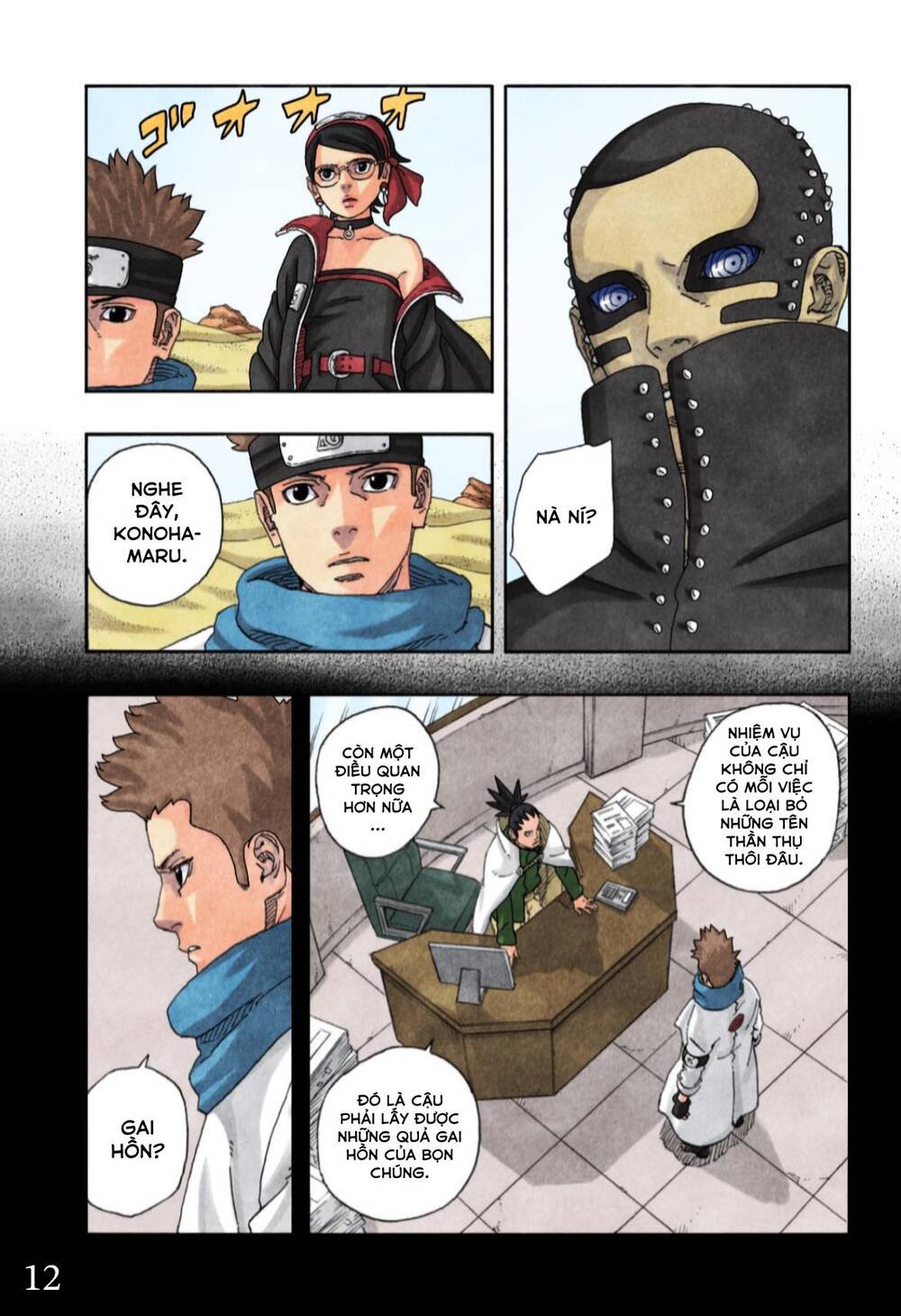 Boruto Chapter 97 - Trang 17