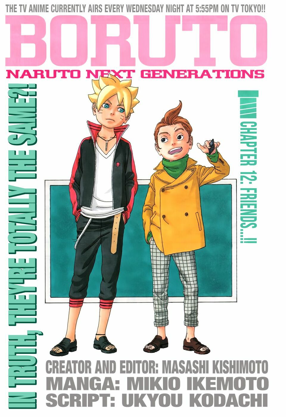 Boruto Chapter 12.1 - Trang 0