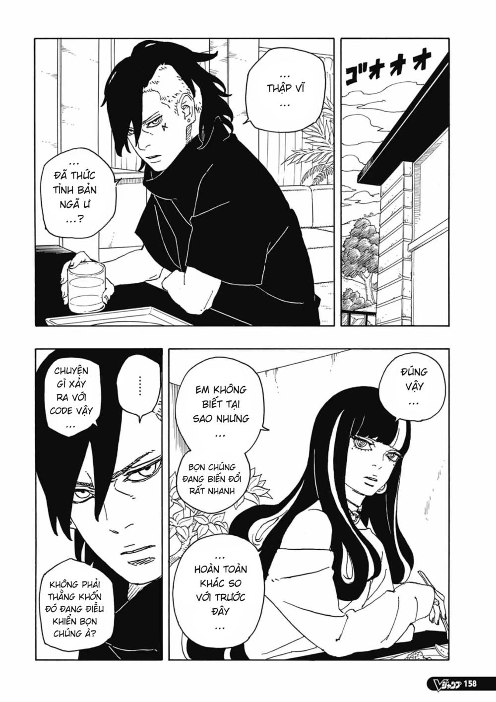 Boruto Chapter 86 - Trang 7