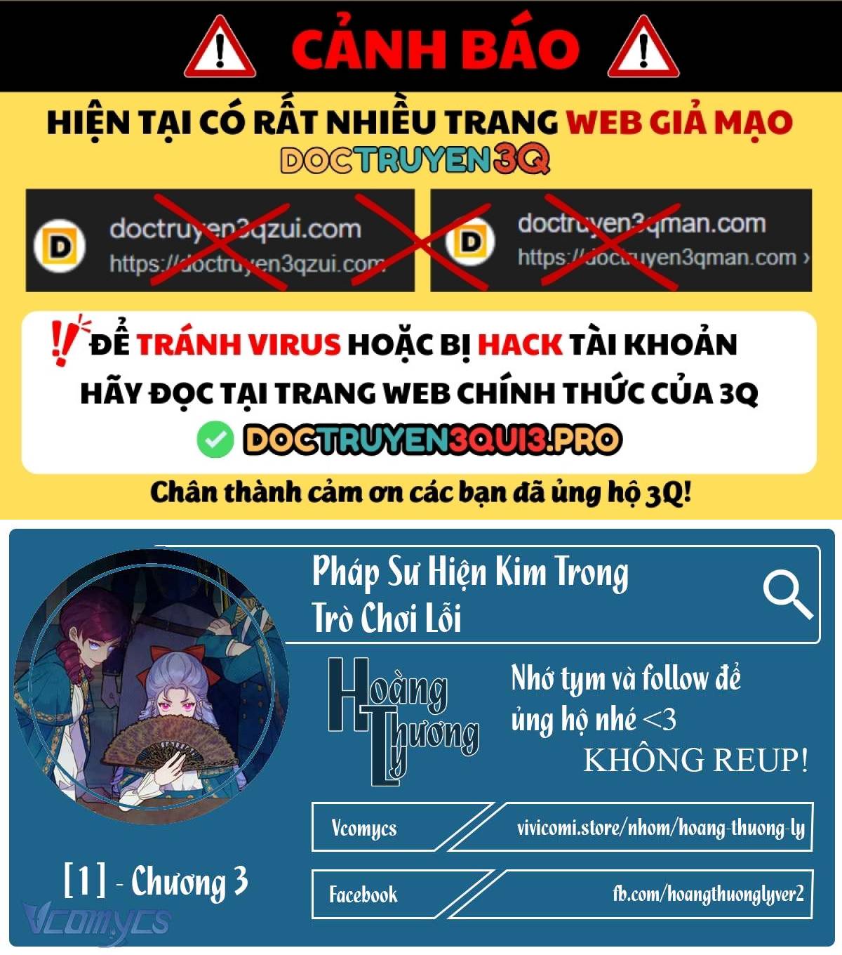 Pháp Sư Hiện Kim Trong Trò Chơi Lỗi Chapter 3 - Trang 0