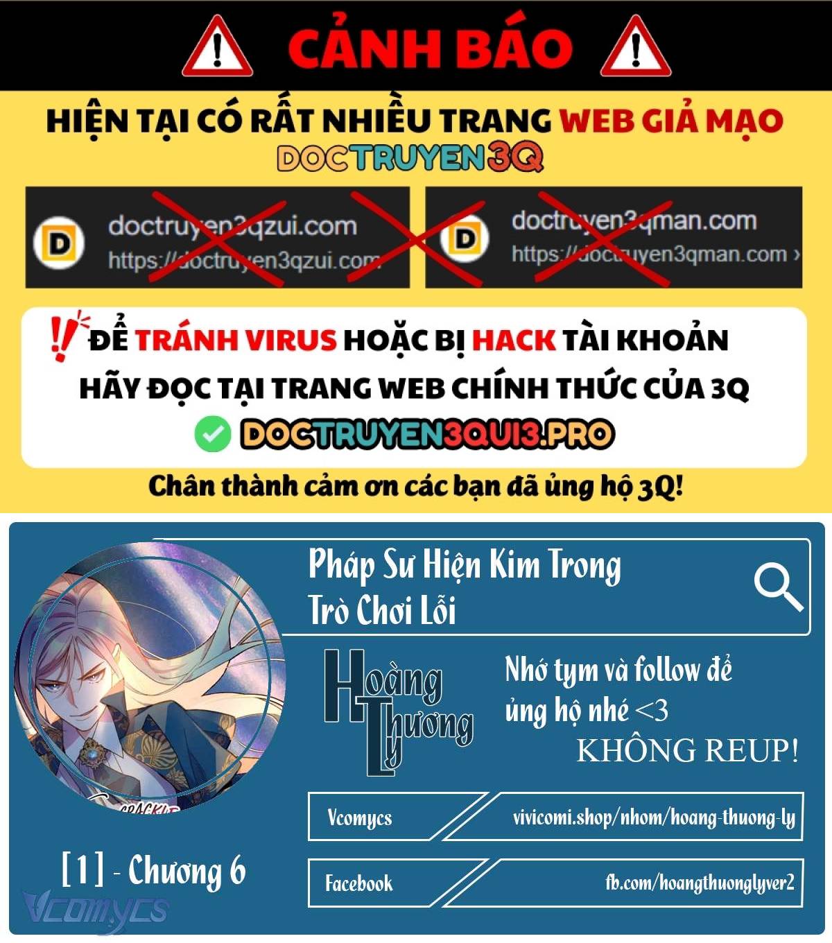Pháp Sư Hiện Kim Trong Trò Chơi Lỗi Chapter 6 - Trang 0