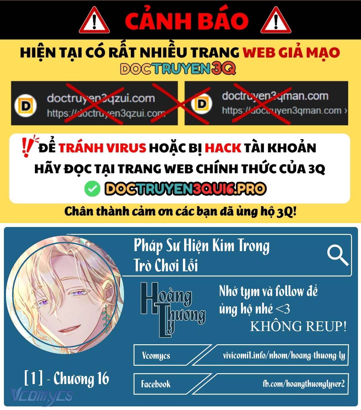 Pháp Sư Hiện Kim Trong Trò Chơi Lỗi Chapter 16 - Trang 0