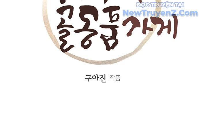 Cửa hàng đồ cổ tương lai chapter 12 - Trang 6