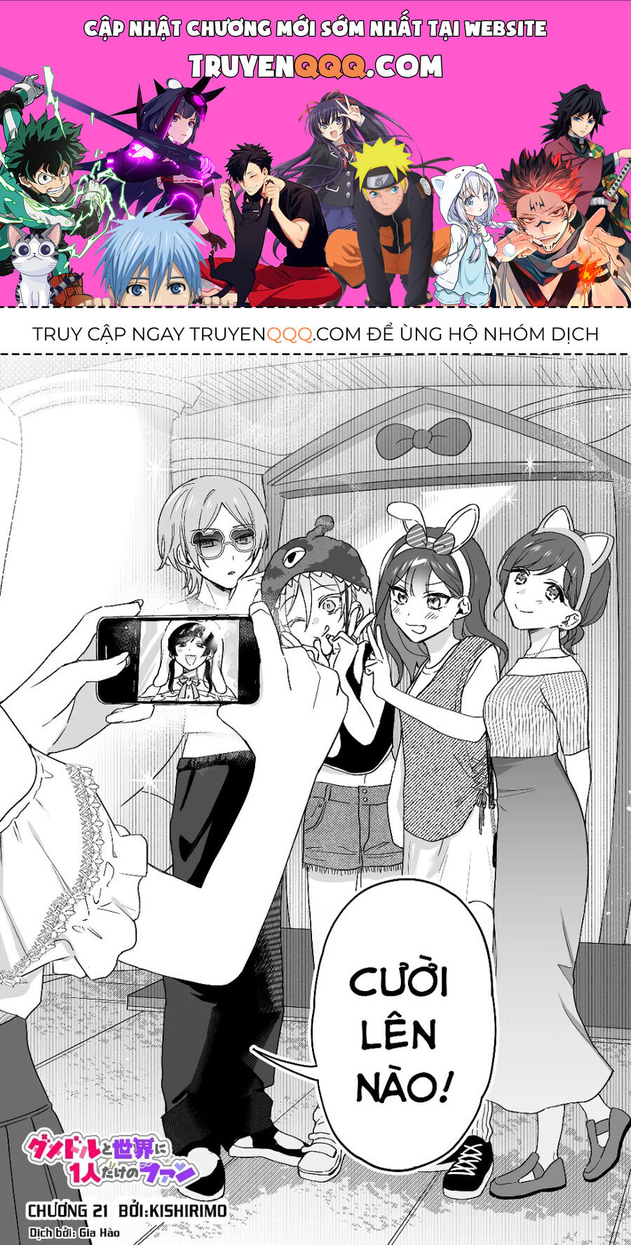 Damedol: Cô Idol Hậu Đậu Và Người Hâm Mộ Duy Nhất Trên Thế Giới Chapter 21 - Trang 0