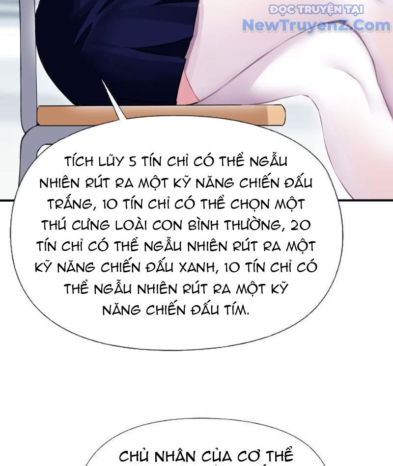 Xong rồi, ta bị sủng thú của mình bao vây rồi! chapter 7 - Trang 10